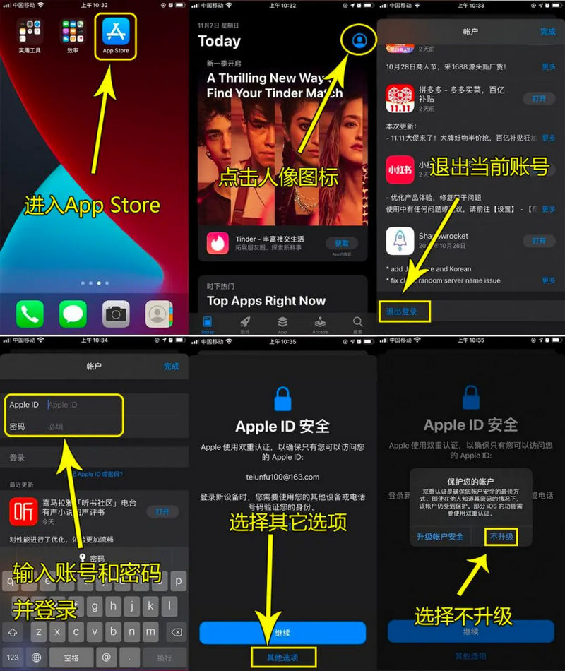 使用教程